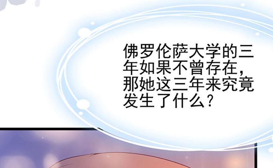 第87话(1/2)-第87话