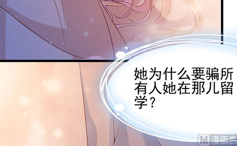 第87话(1/2)-第87话