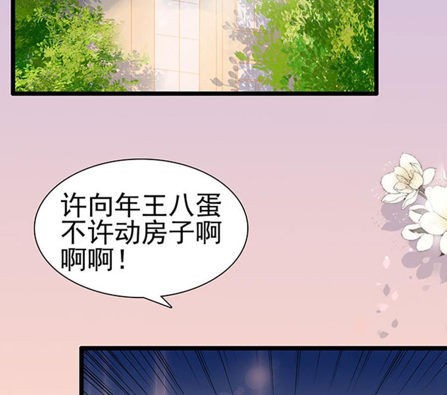 第87话(1/2)-第87话