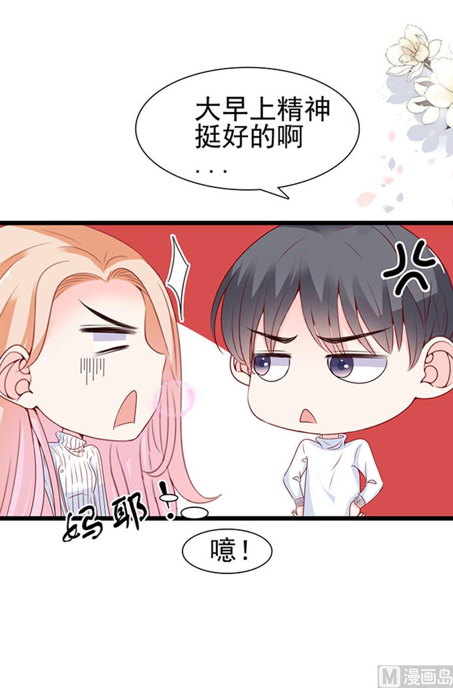 第87话(1/2)-第87话