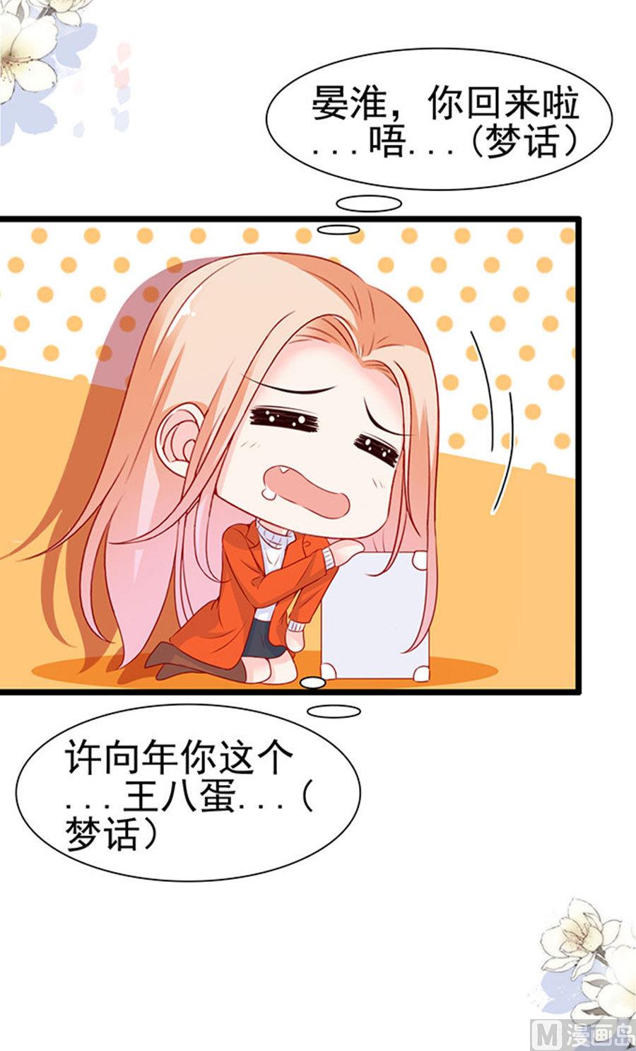 第87话(1/2)-第87话