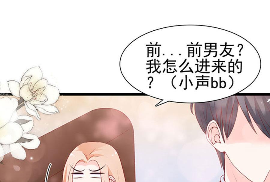 第87话(1/2)-第87话