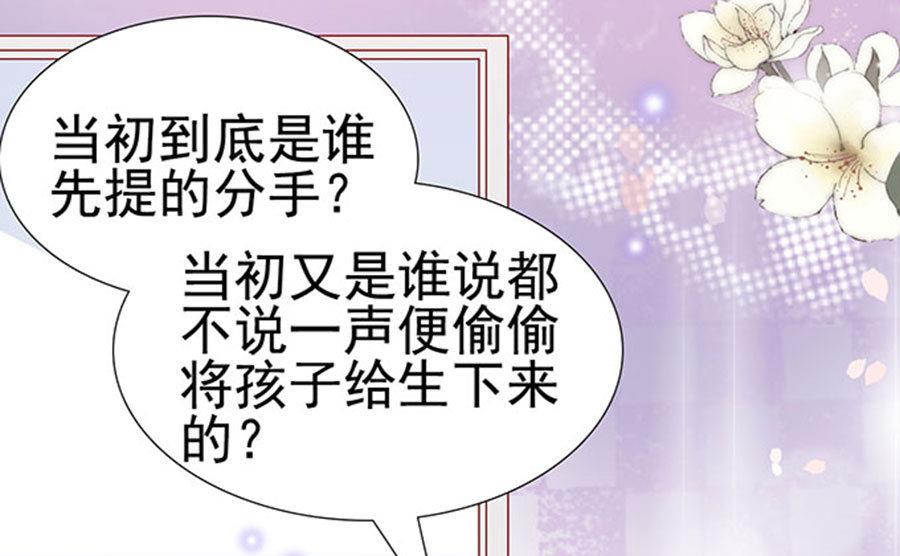 第89话-第89话