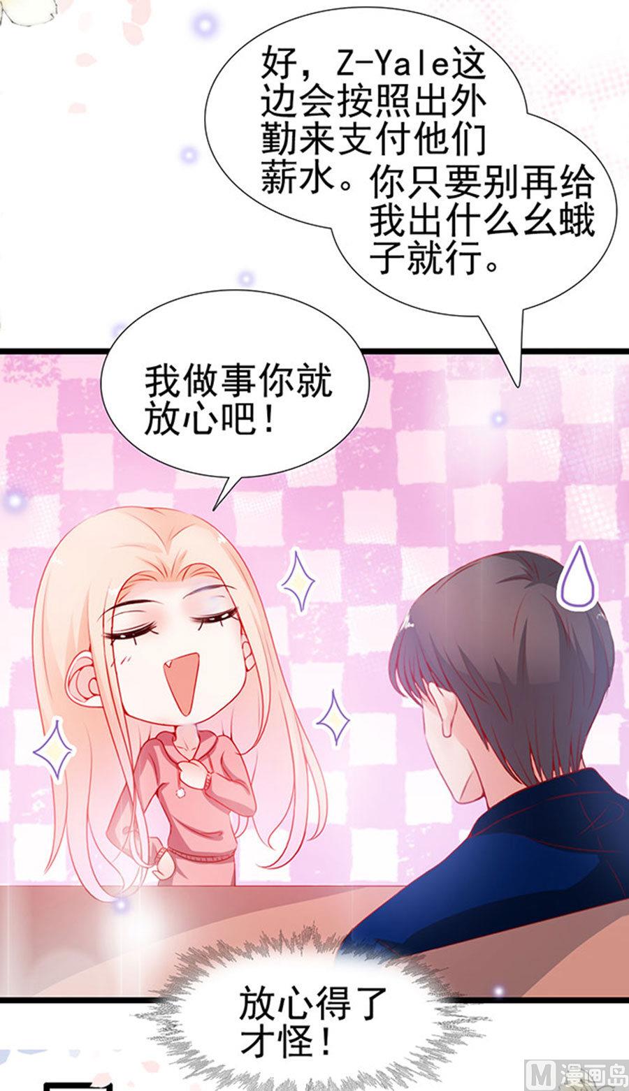 第89话-第89话