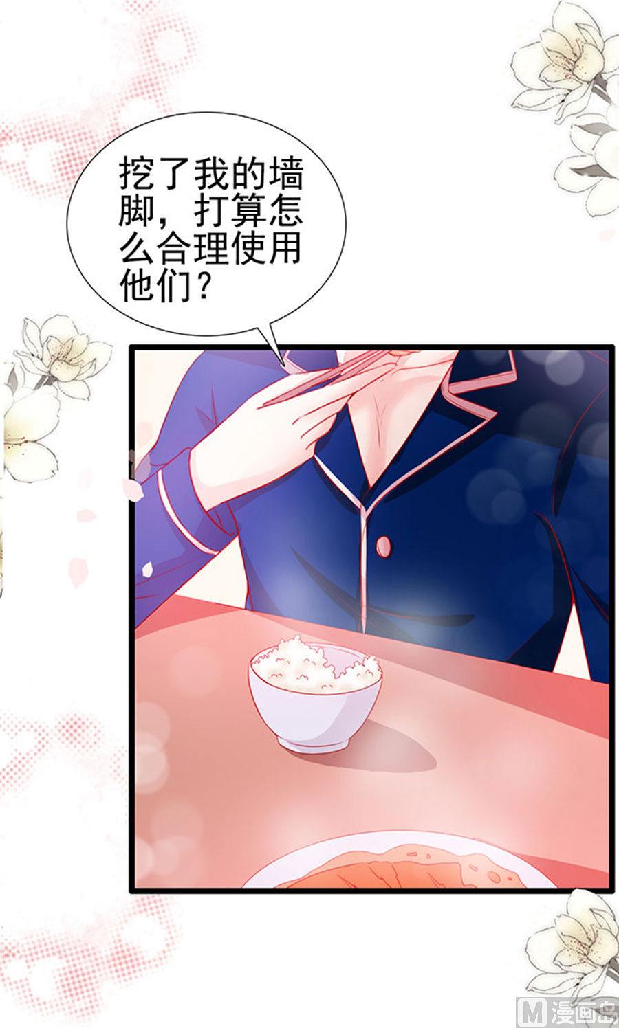 第89话-第89话