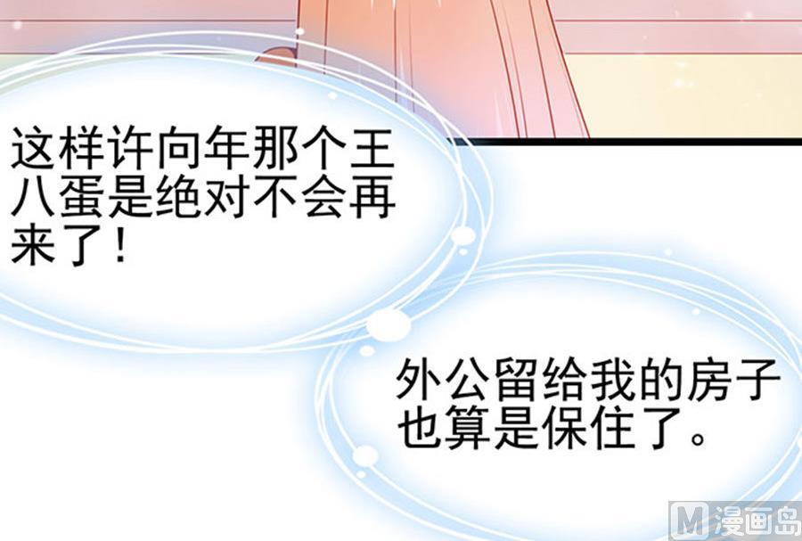 第89话-第89话
