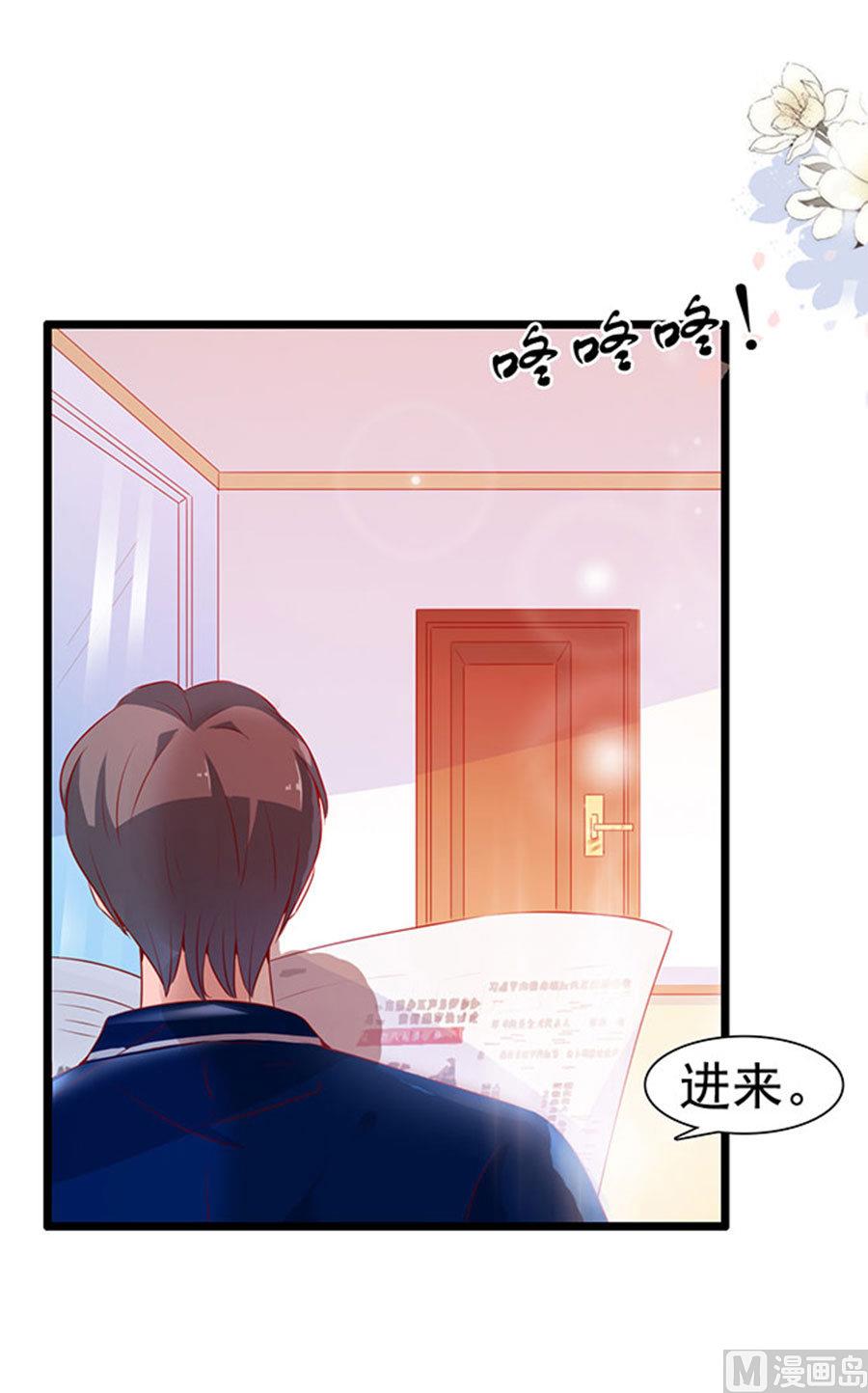 第89话-第89话