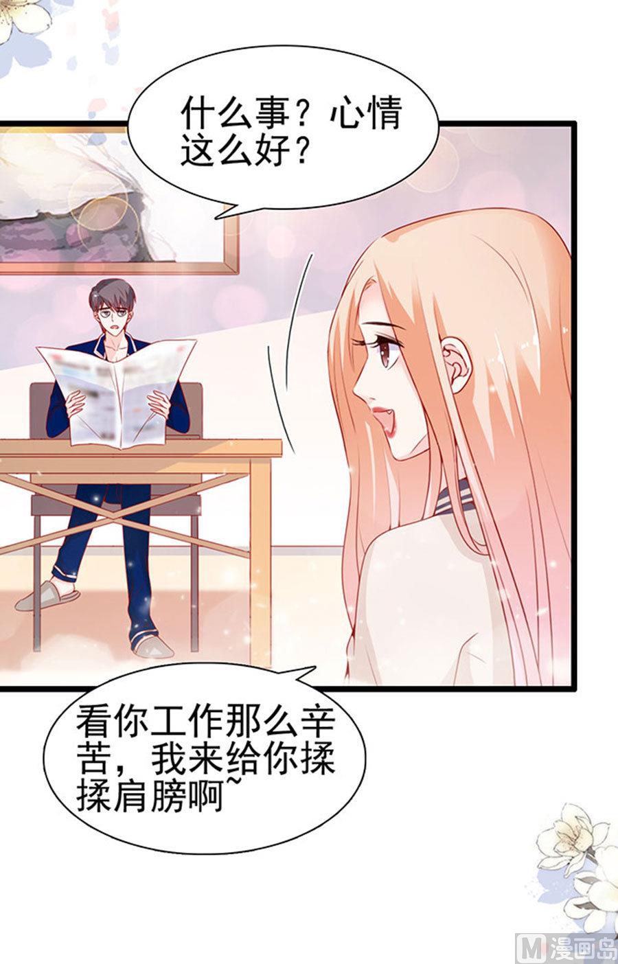 第89话-第89话
