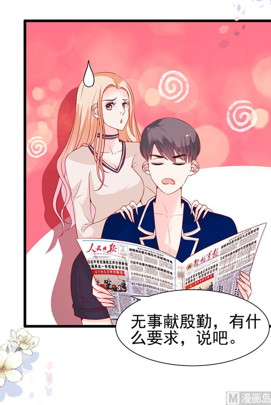 第89话-第89话