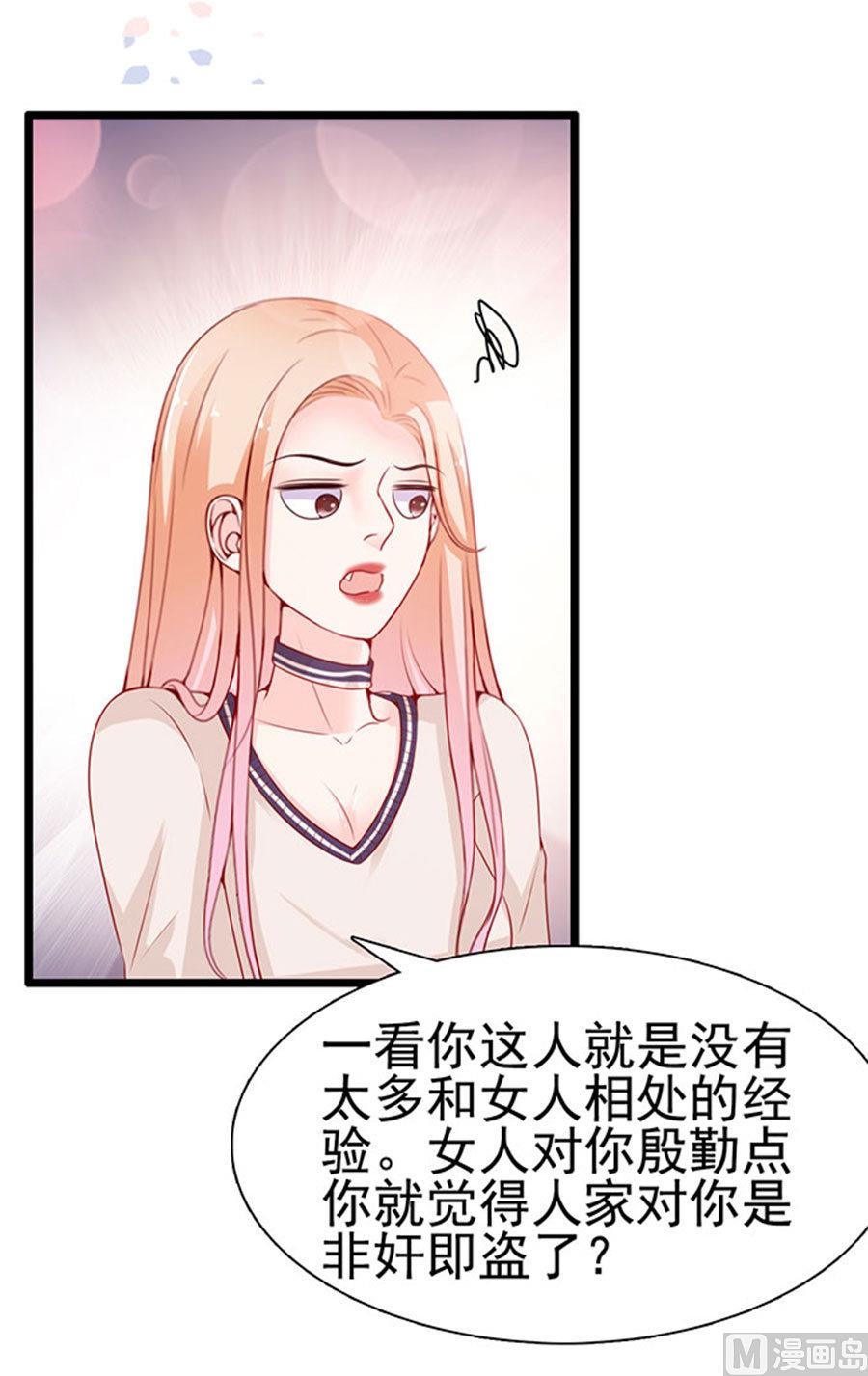 第89话-第89话