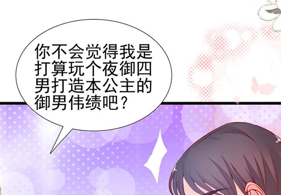 第89话-第89话