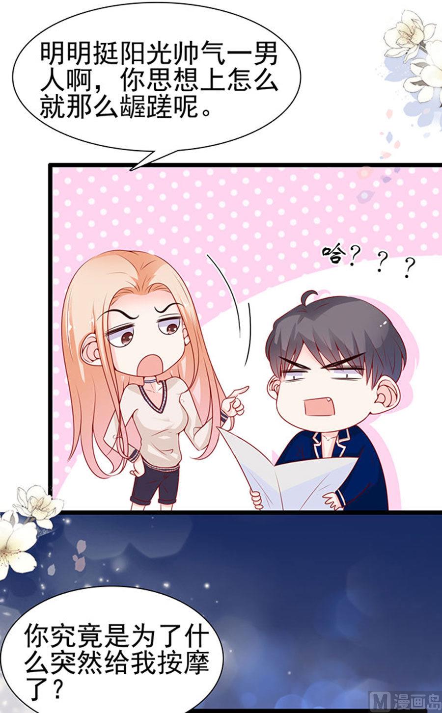 第89话-第89话