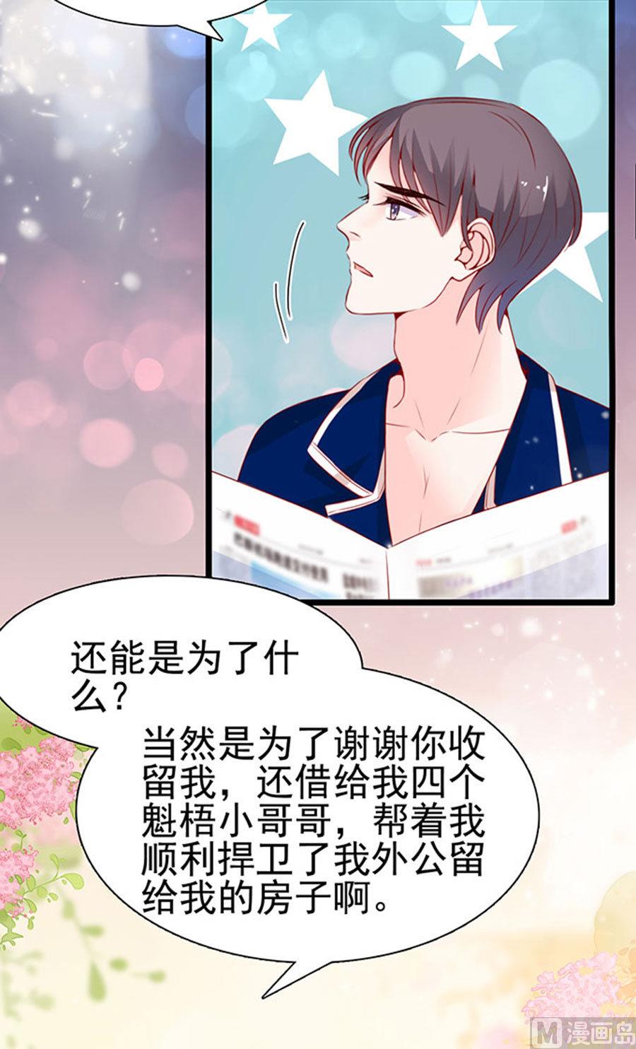 第89话-第89话
