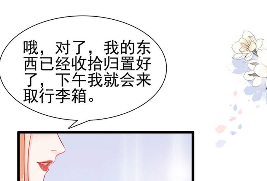 第89话-第89话