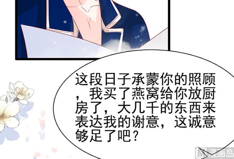 第89话-第89话