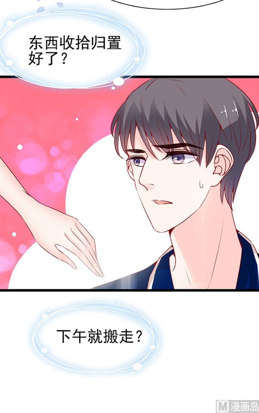 第89话-第89话