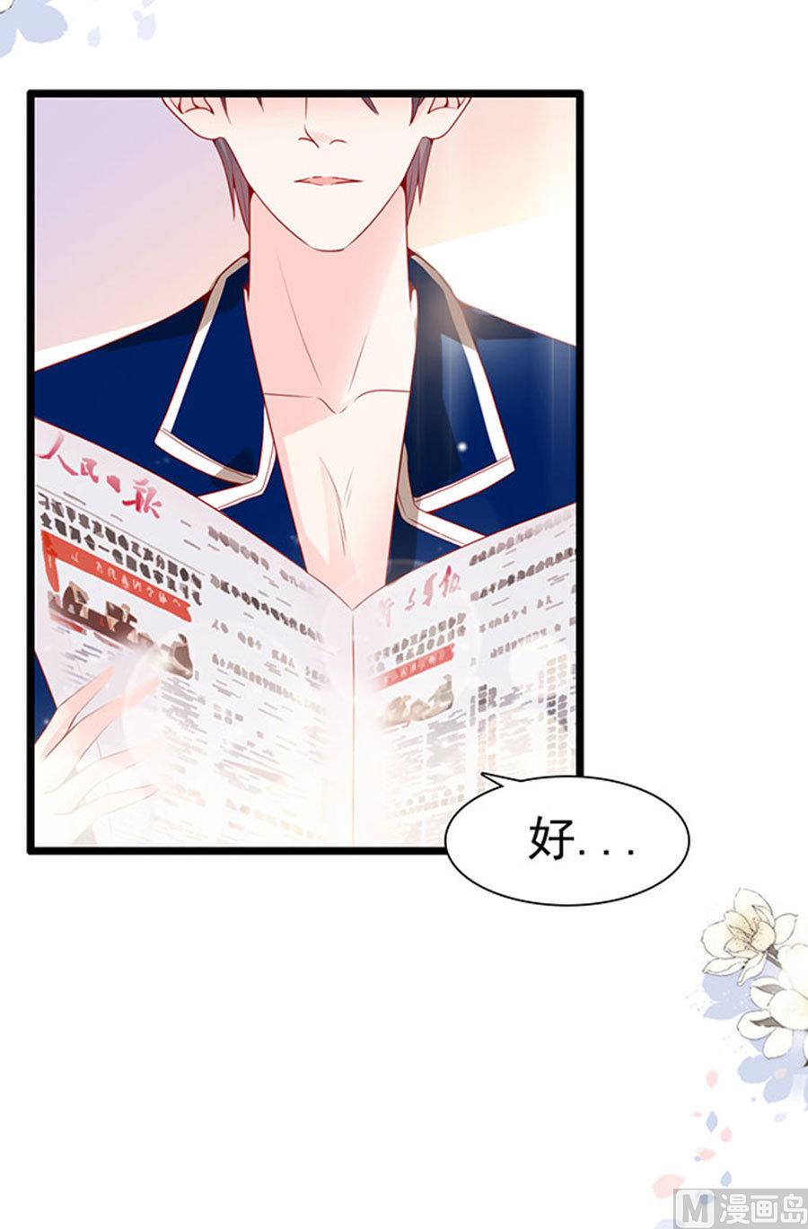第89话-第89话