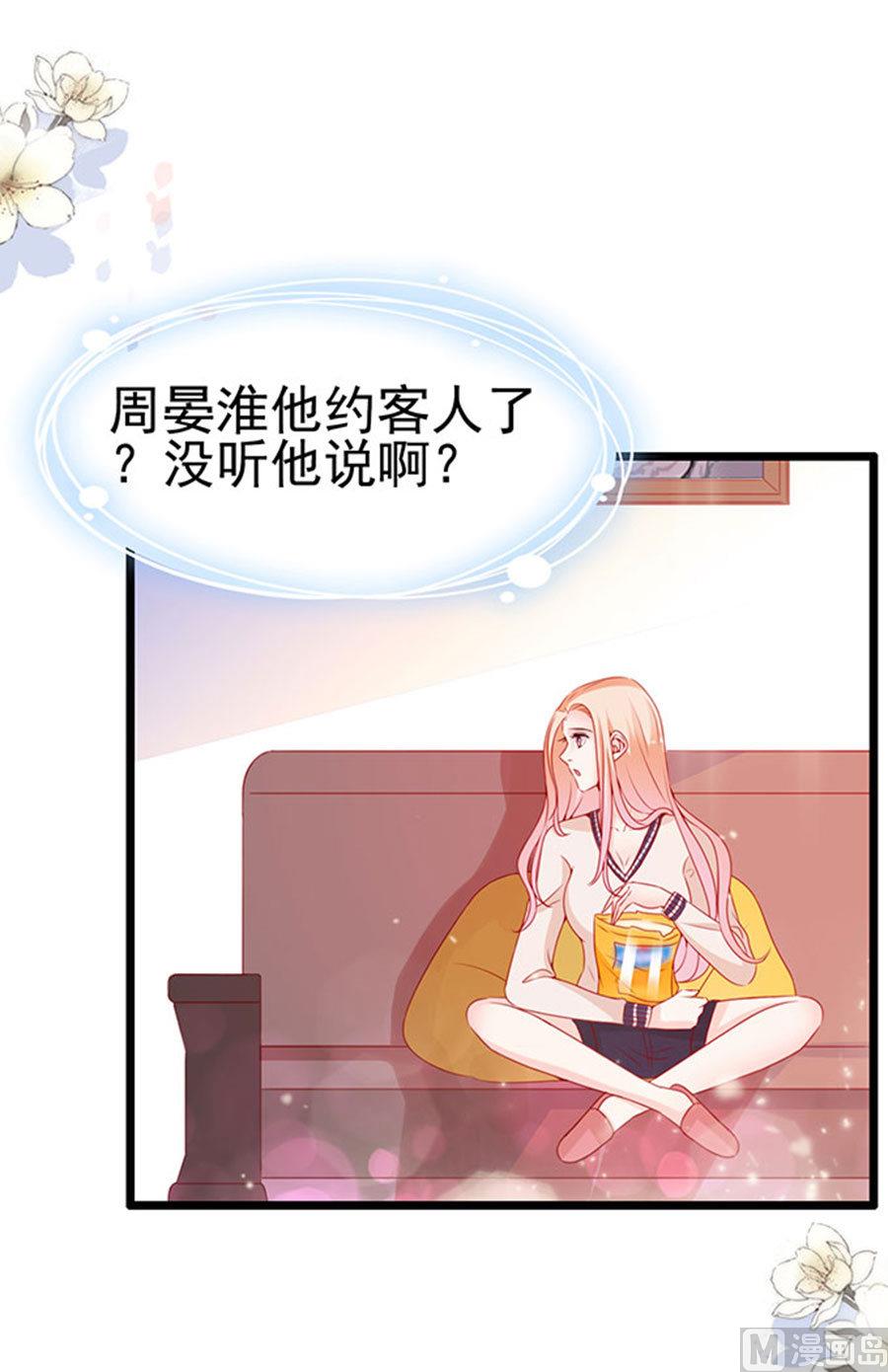 第89话-第89话
