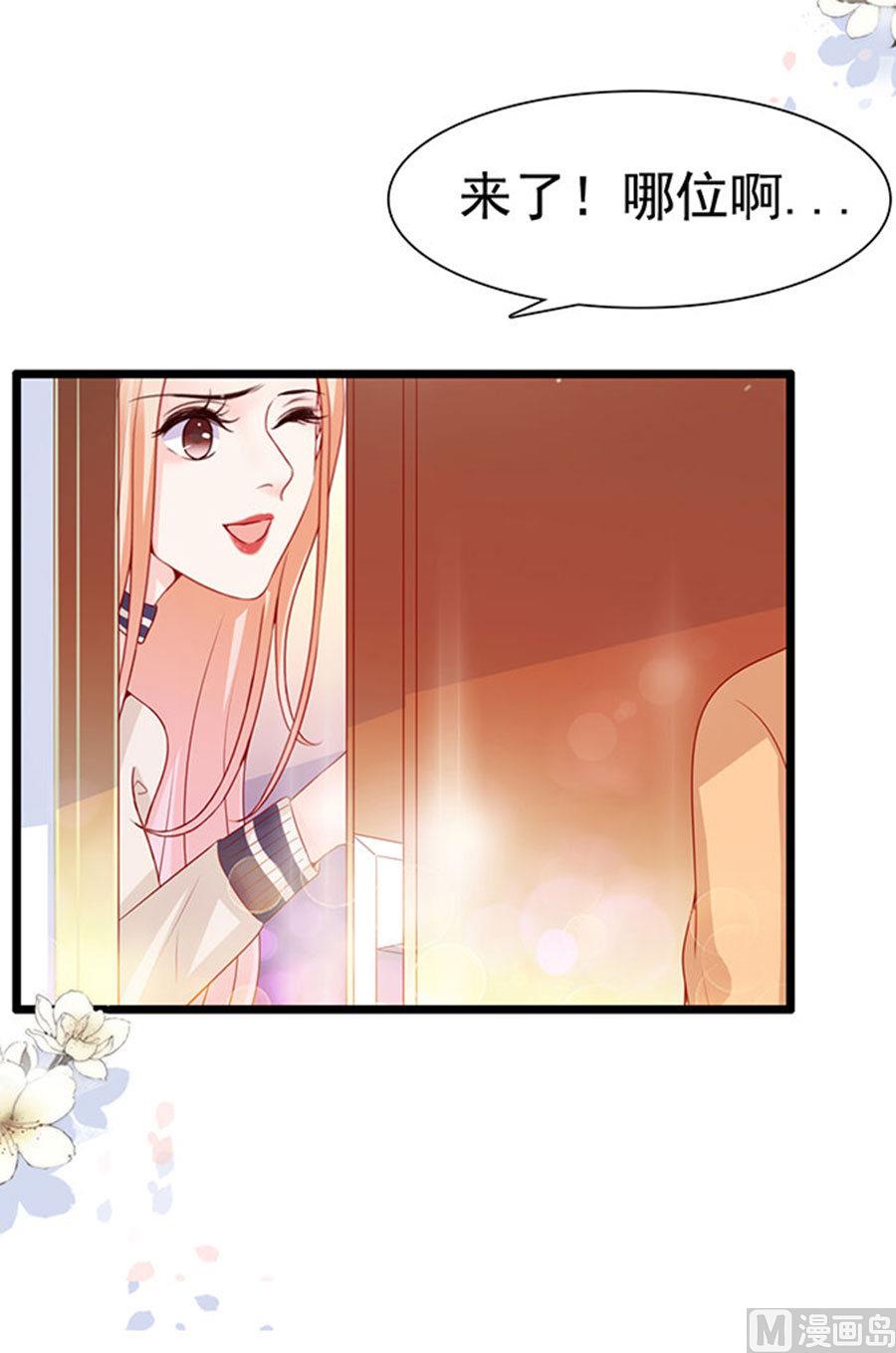 第89话-第89话