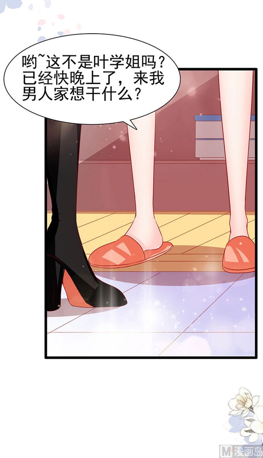 第89话-第89话