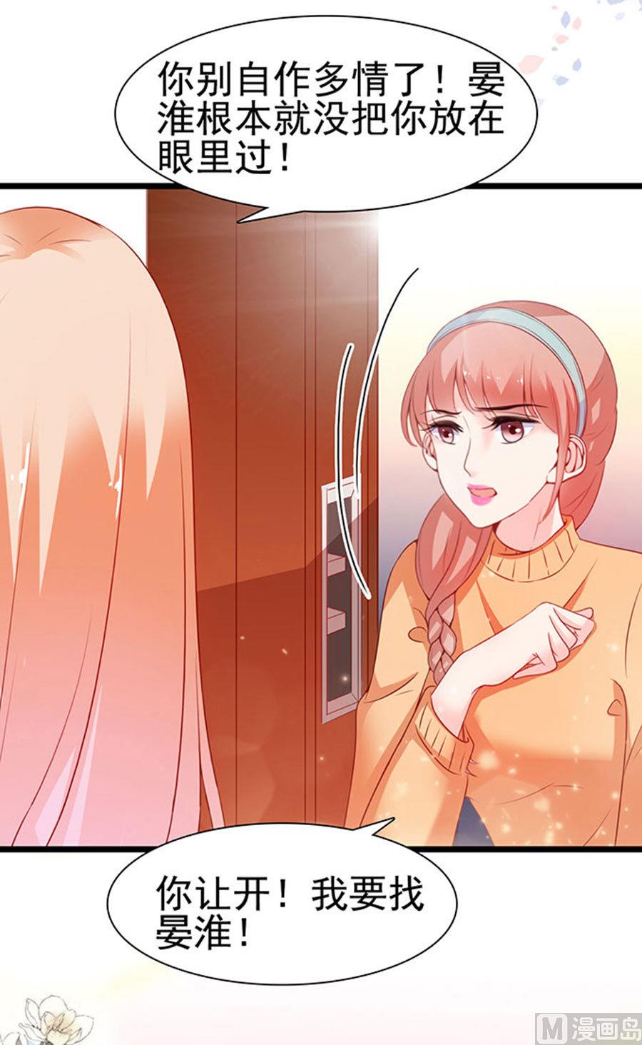 第89话-第89话