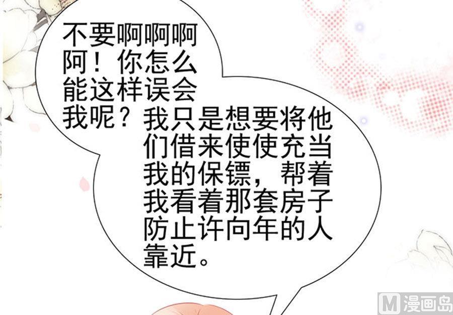 第89话-第89话