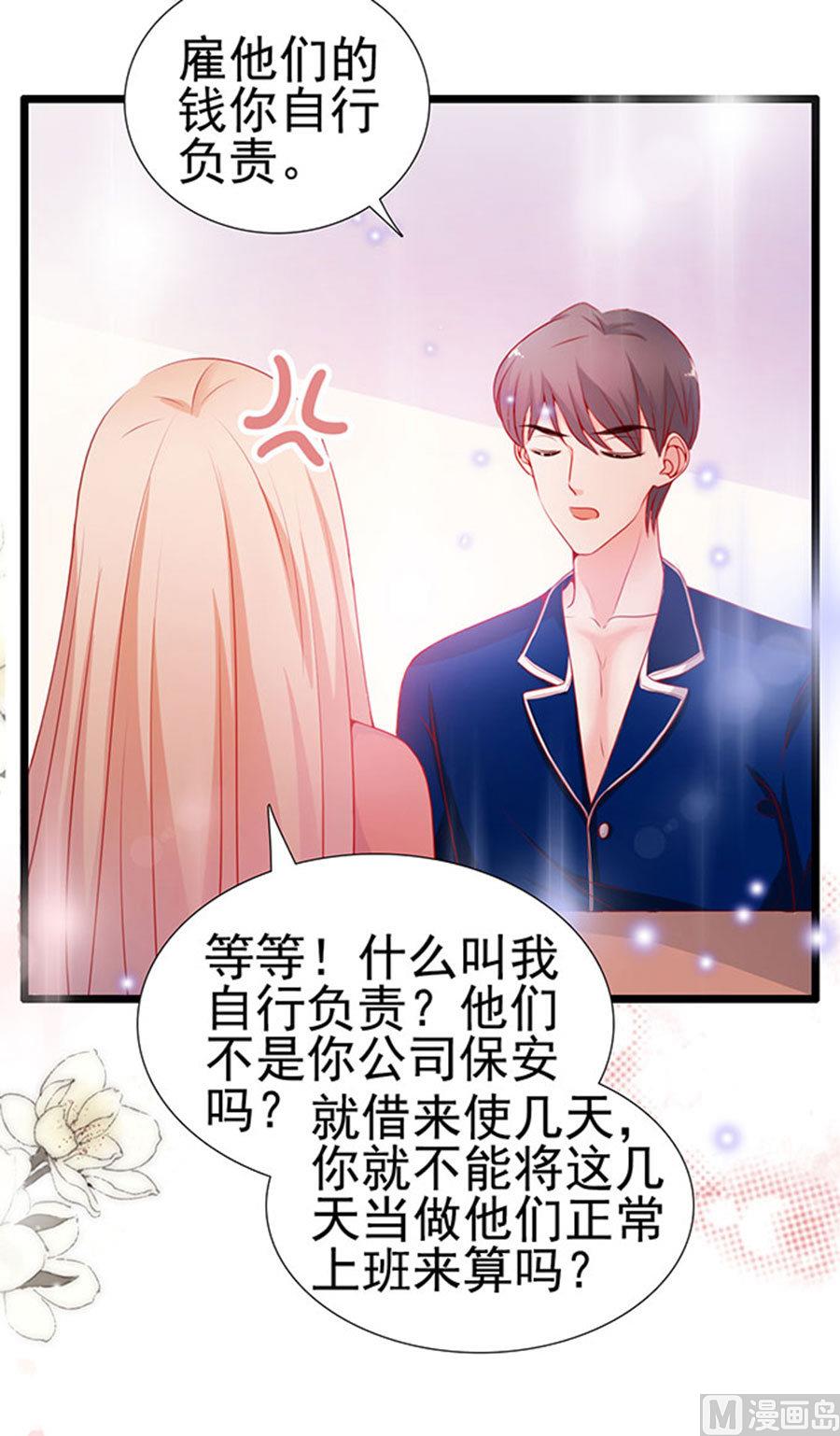 第89话-第89话