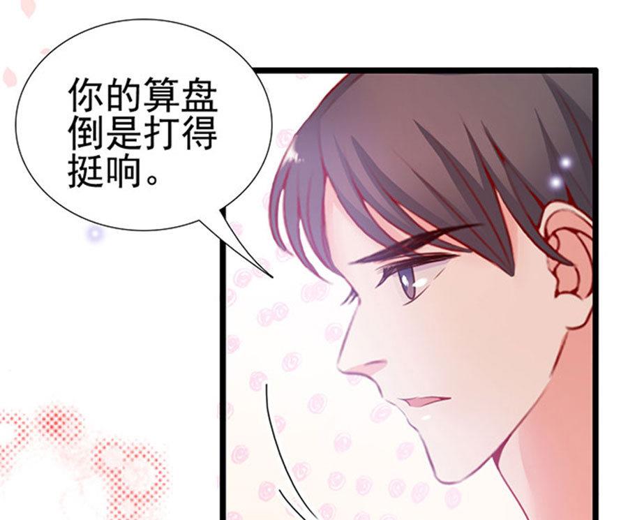 第89话-第89话
