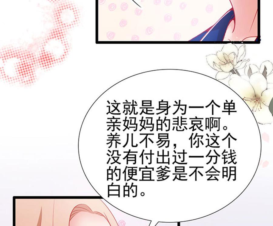 第89话-第89话