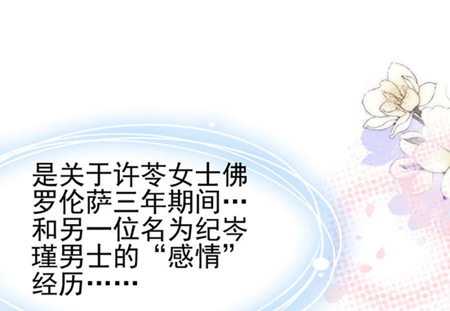 第91话-第91话