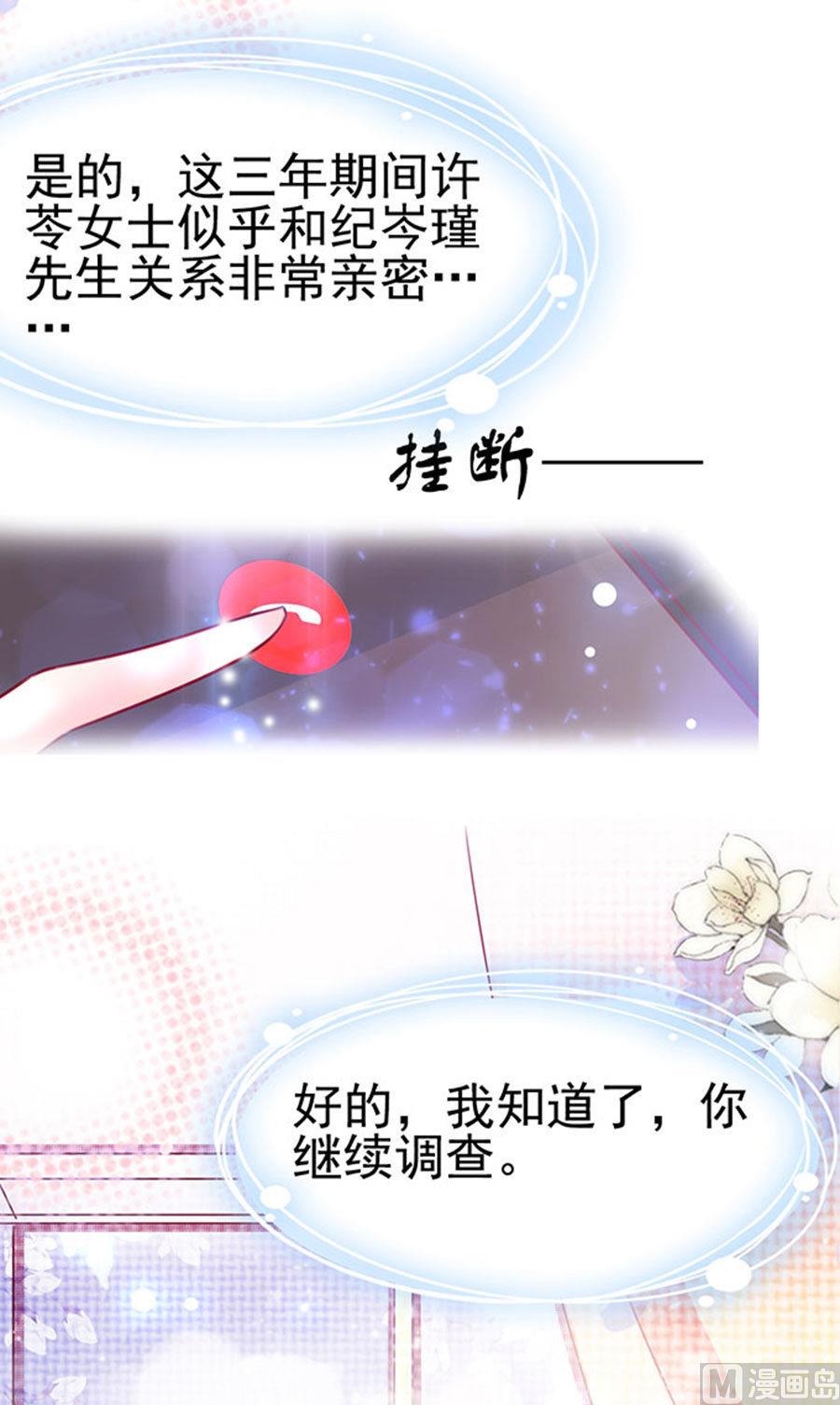 第91话-第91话