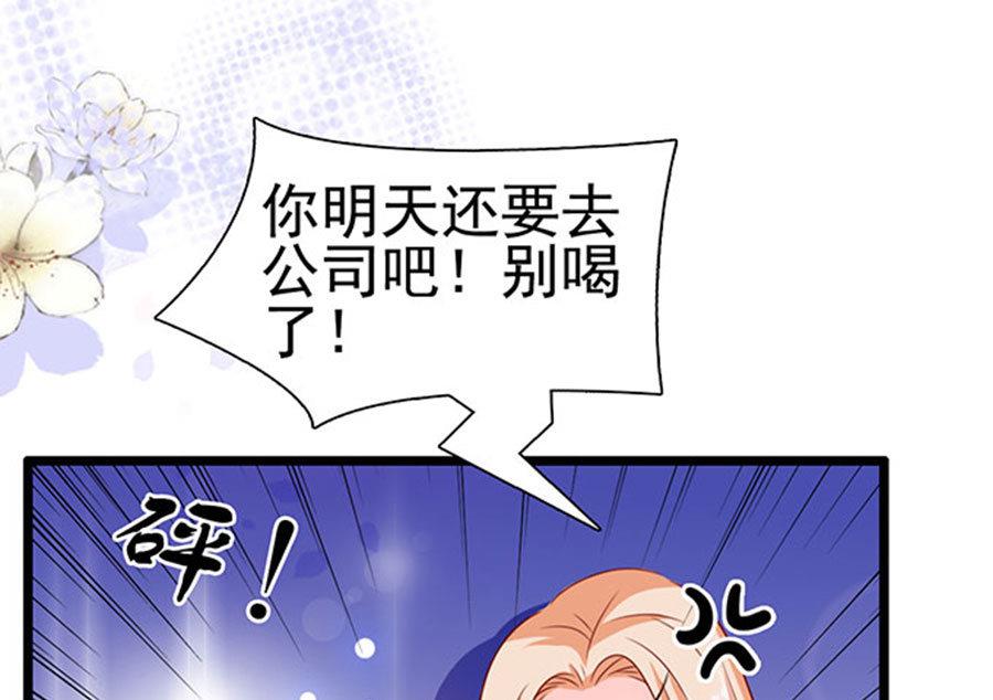第91话-第91话