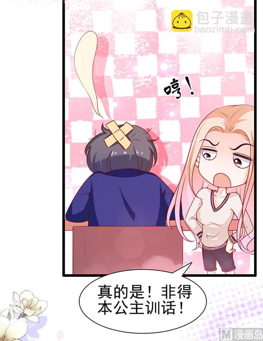 第91话-第91话