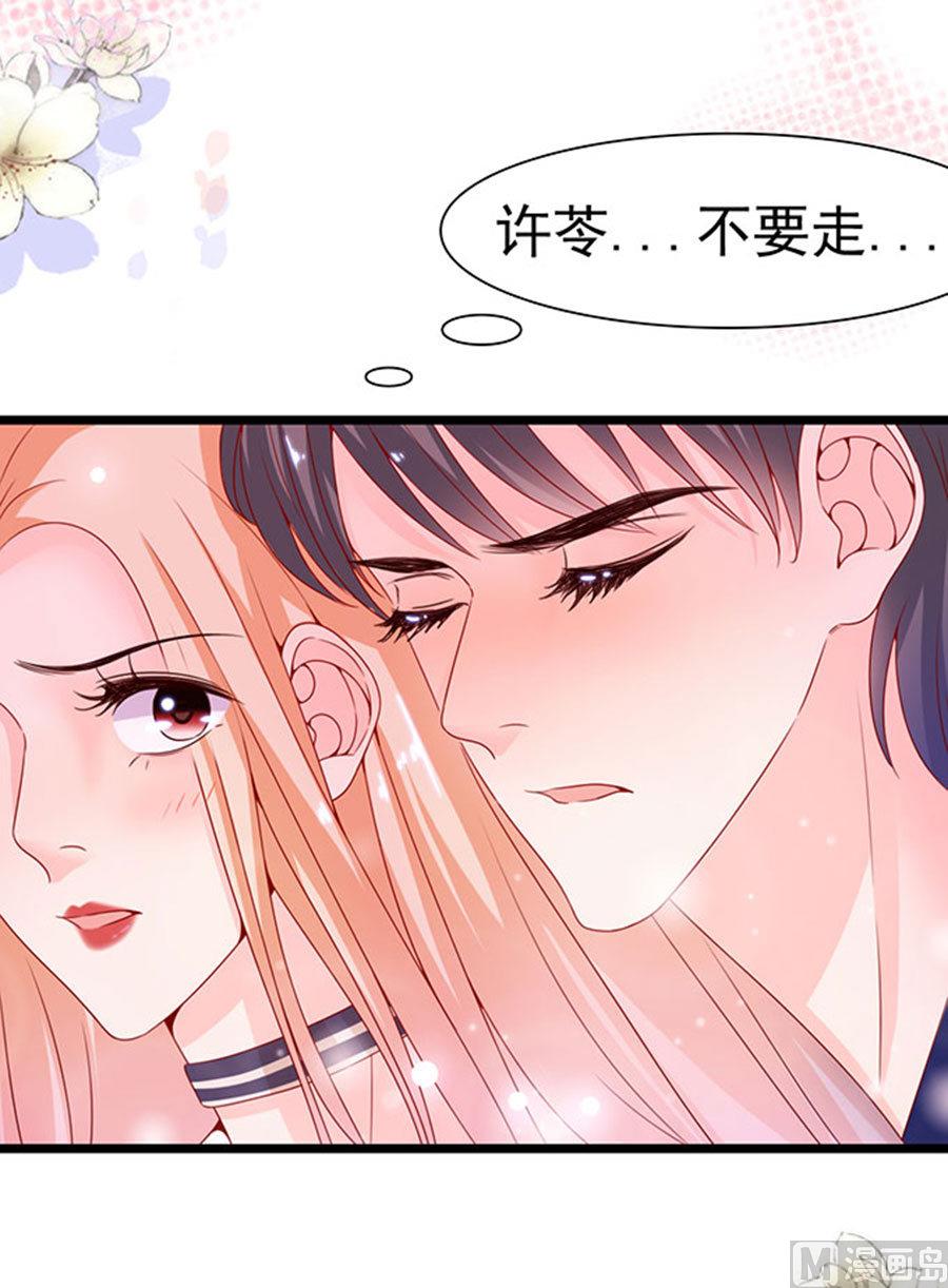 第91话-第91话