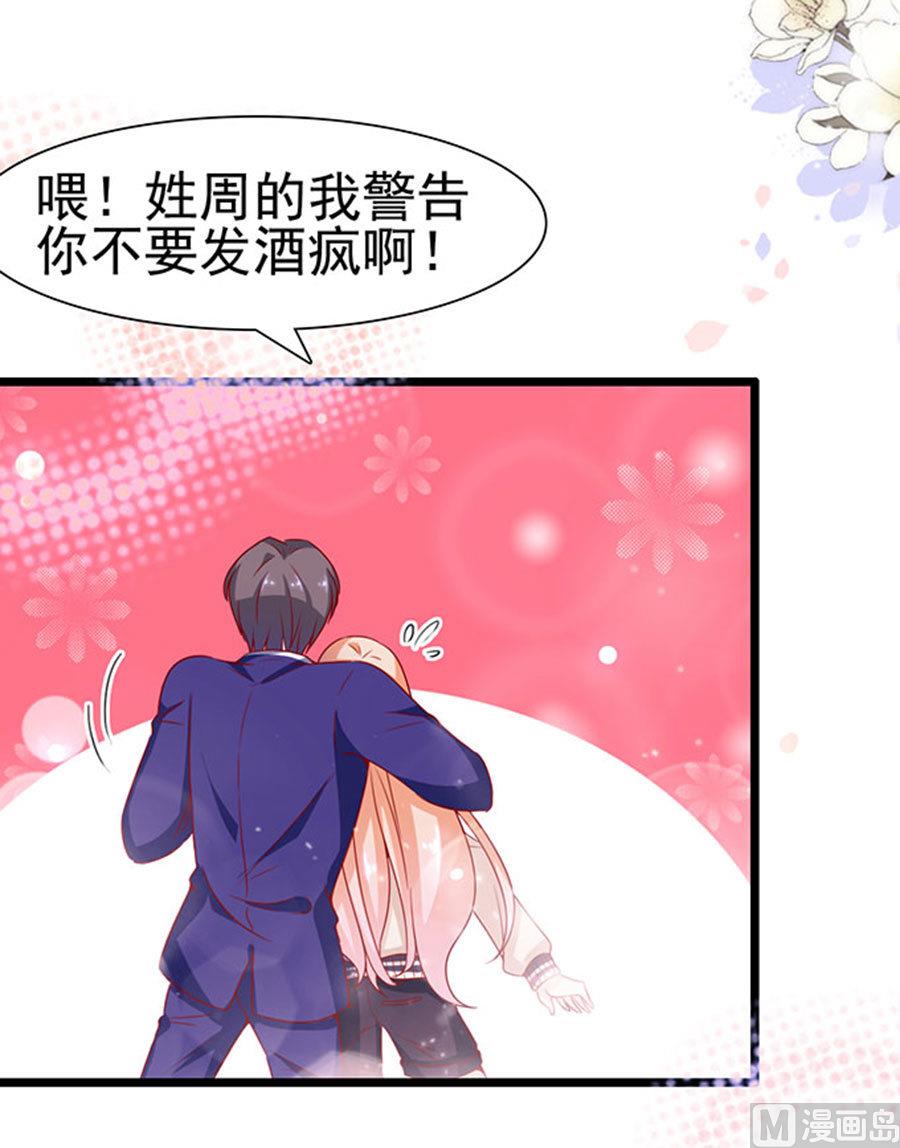 第91话-第91话