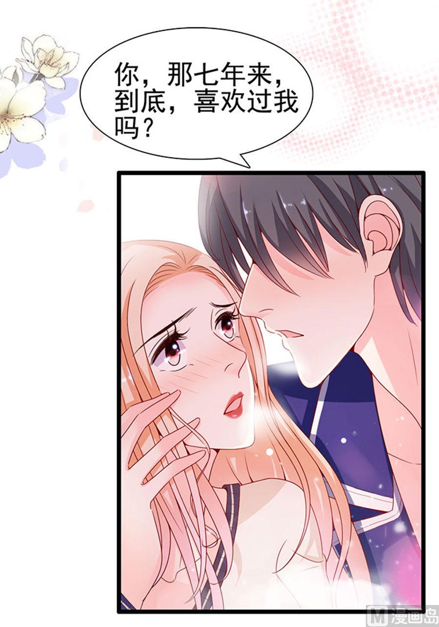 第91话-第91话