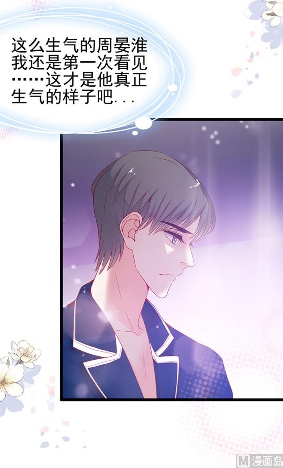 第91话-第91话