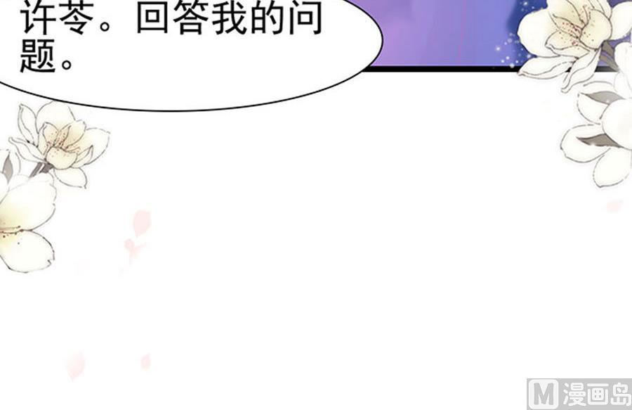 第91话-第91话