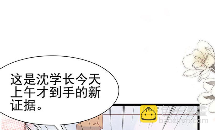 第93话(1/2)-第93话