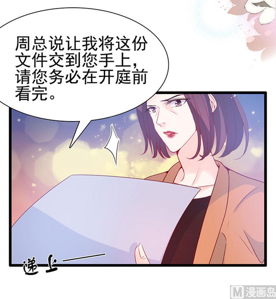 第93话(1/2)-第93话