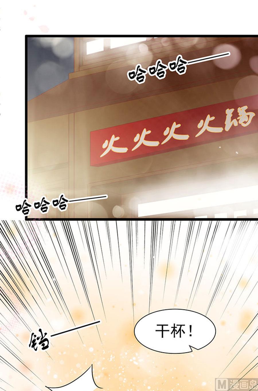 第93话(1/2)-第93话