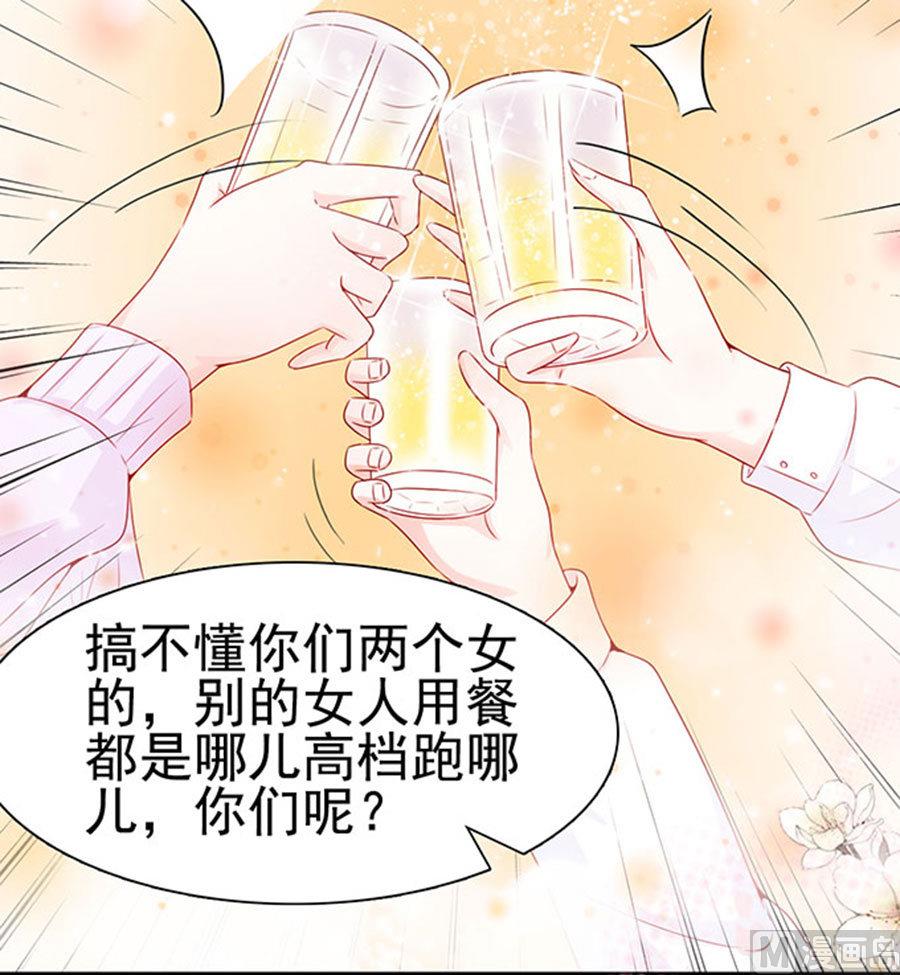 第93话(1/2)-第93话