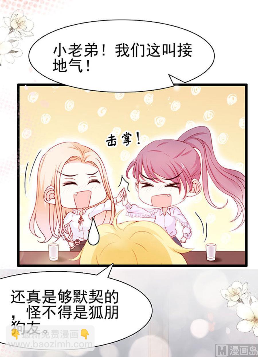 第93话(1/2)-第93话