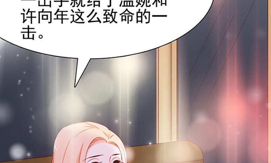 第93话(1/2)-第93话