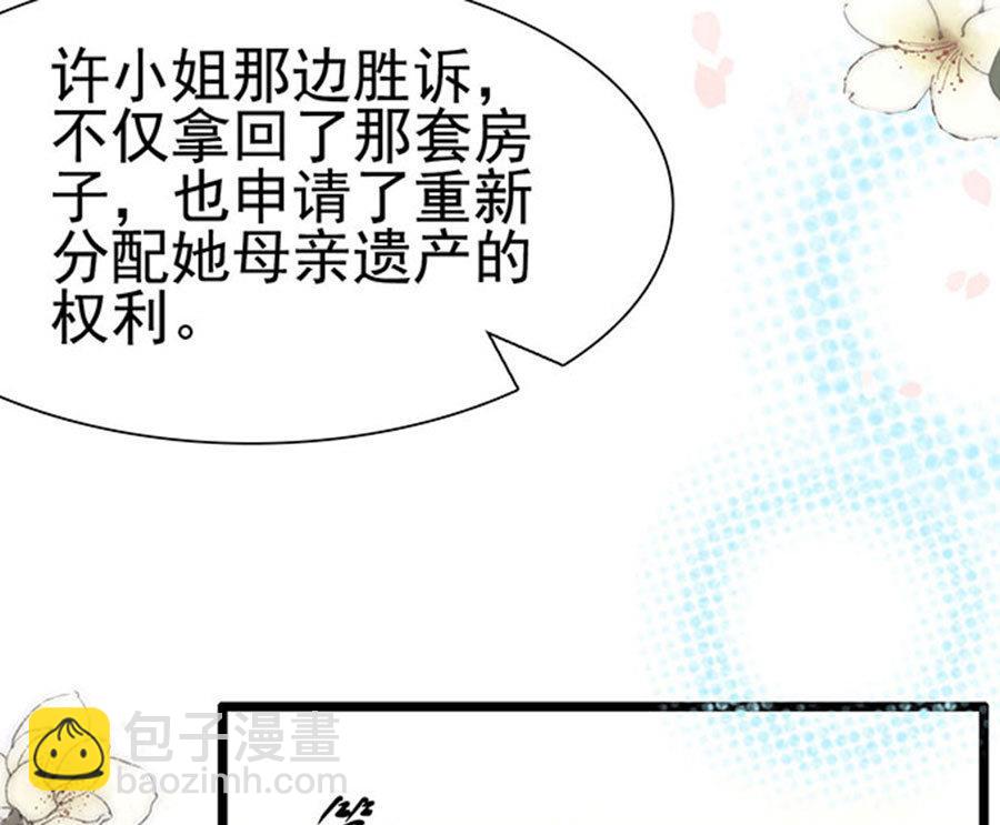 第93话(1/2)-第93话
