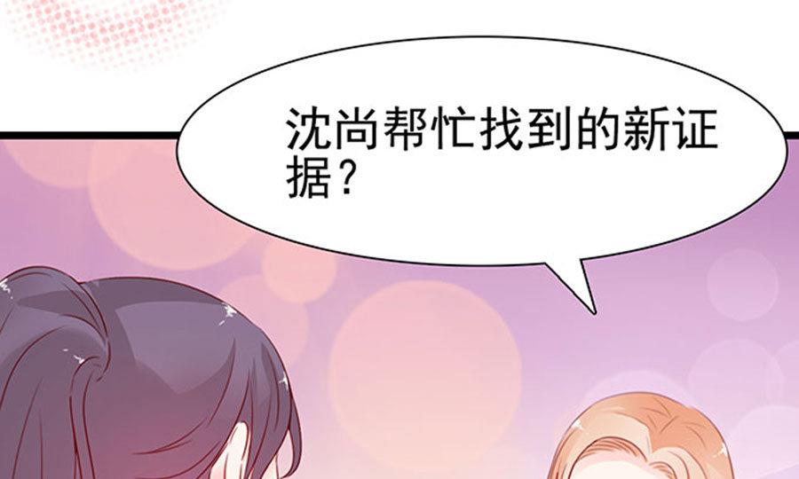 第93话(1/2)-第93话