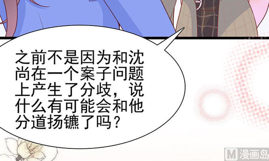 第93话(1/2)-第93话