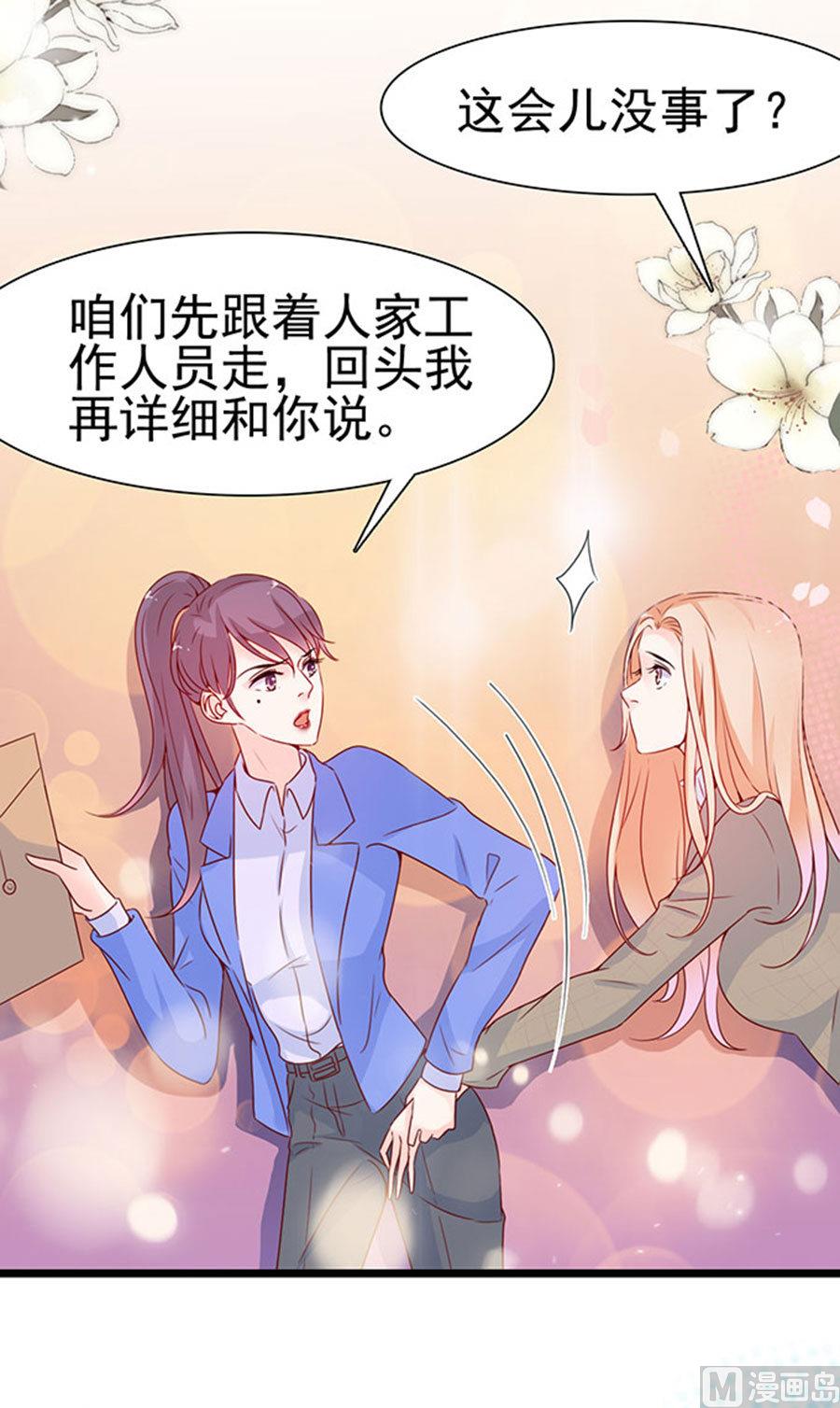 第93话(1/2)-第93话