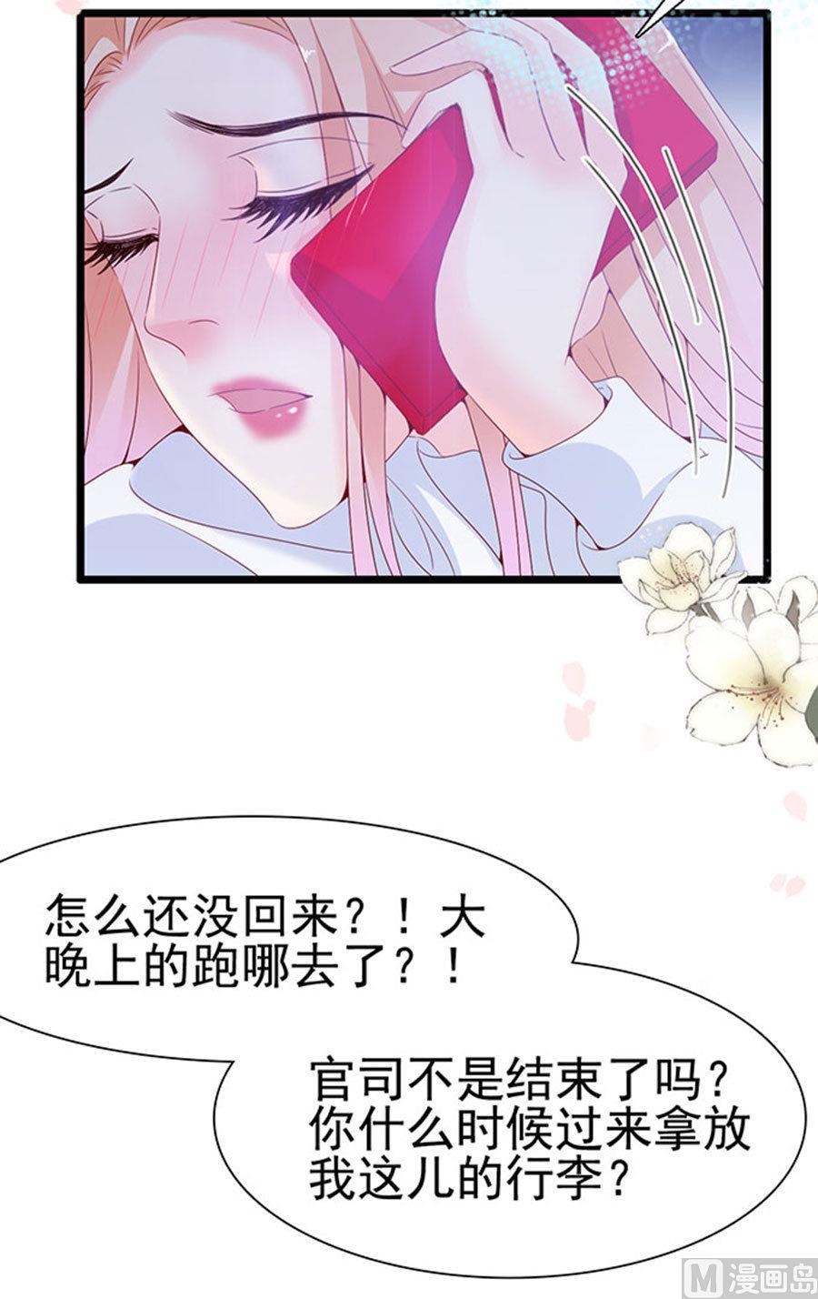 第95话-第95话
