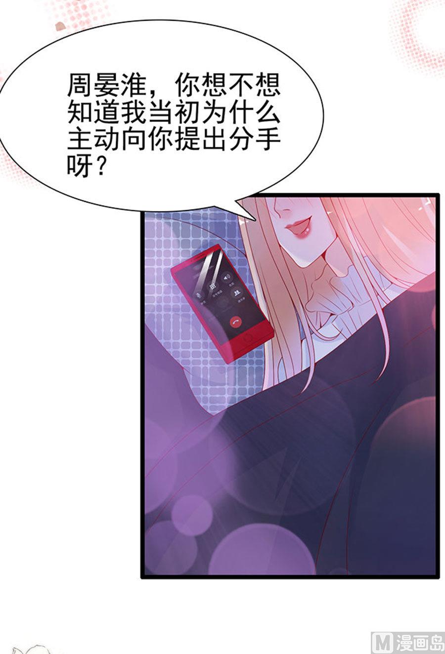 第95话-第95话